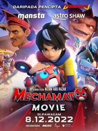 Mechamato Movie - Mechamato Movie (2022)
