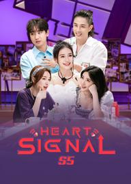 Tín Hiệu Con Tim S5 - Heart Signal S5 (2022)