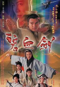Bích Huyết Kiếm - Khí Phách Anh Hùng - Crimson Sabre (2000)