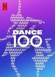 Dance 100 - Dance 100 (2023)