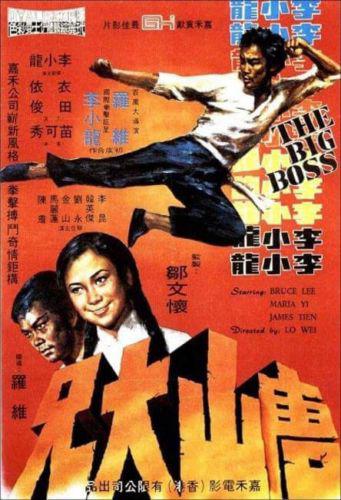 Đường Sơn Đại Huynh - The Big Boss (1971)