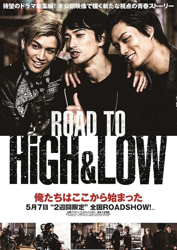Đường tới HiGH&LOW - Road To High & Low (2016)