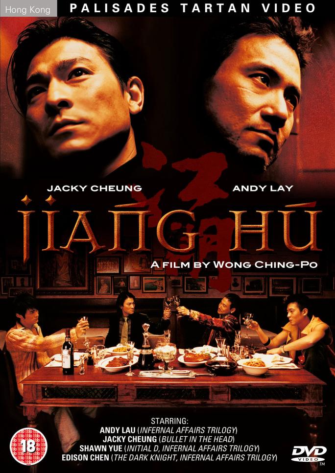 Huynh Đệ Giang Hồ  - Jiang Hu (2004)