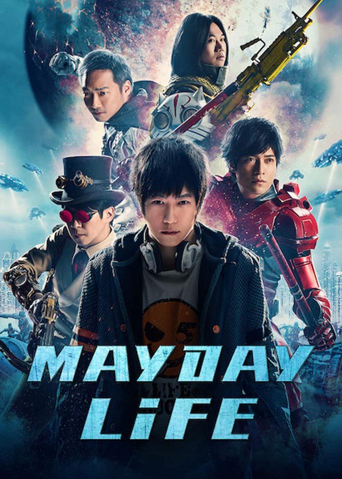 Mayday Life - Mayday Life (2019)