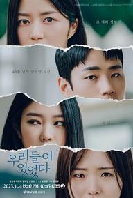 Những Kẻ Thờ Ơ - Anyone, Anywhere (2023 KBS Drama Special Ep 4) (2023)