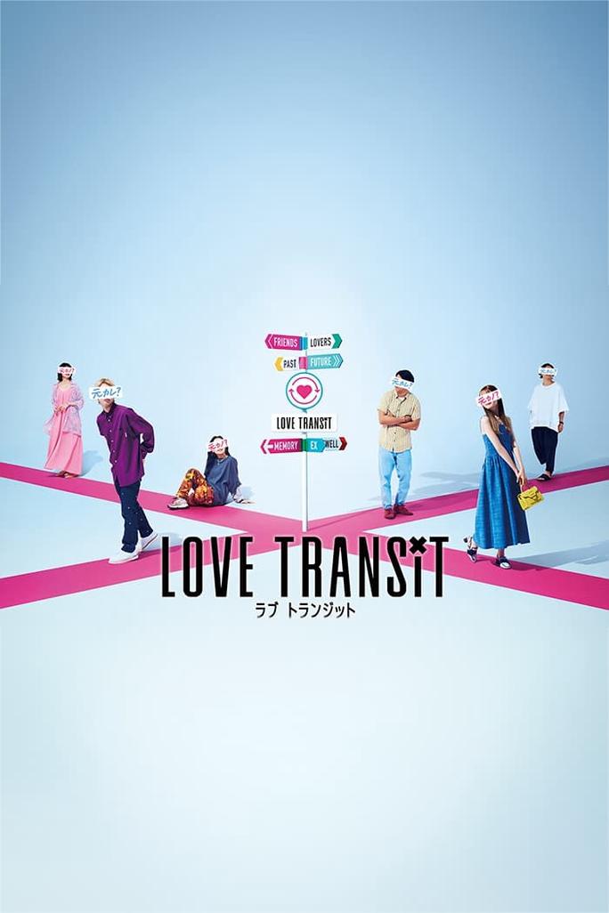 Quá Cảnh Tình Yêu - Love Transit (2023)