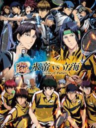 Shin Tennis no Ouji-sama: Hyoutei vs. Rikkai - Game of Future - 新テニスの王子様 氷帝vs立海 Game of Future (2021)