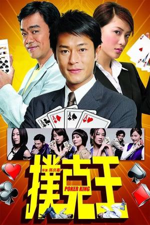 Thần Bài - Poker King (2009)