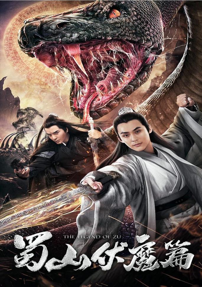 Thục Sơn Hàng Ma Truyện - Shushan Subdues Evil (2019)