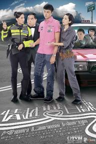 Tình Taxi - When Lanes Merge (2010)
