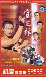 Võ Hiệp Hoàng Phi Hồng - The Return Of Wong Fei Hung (1984)